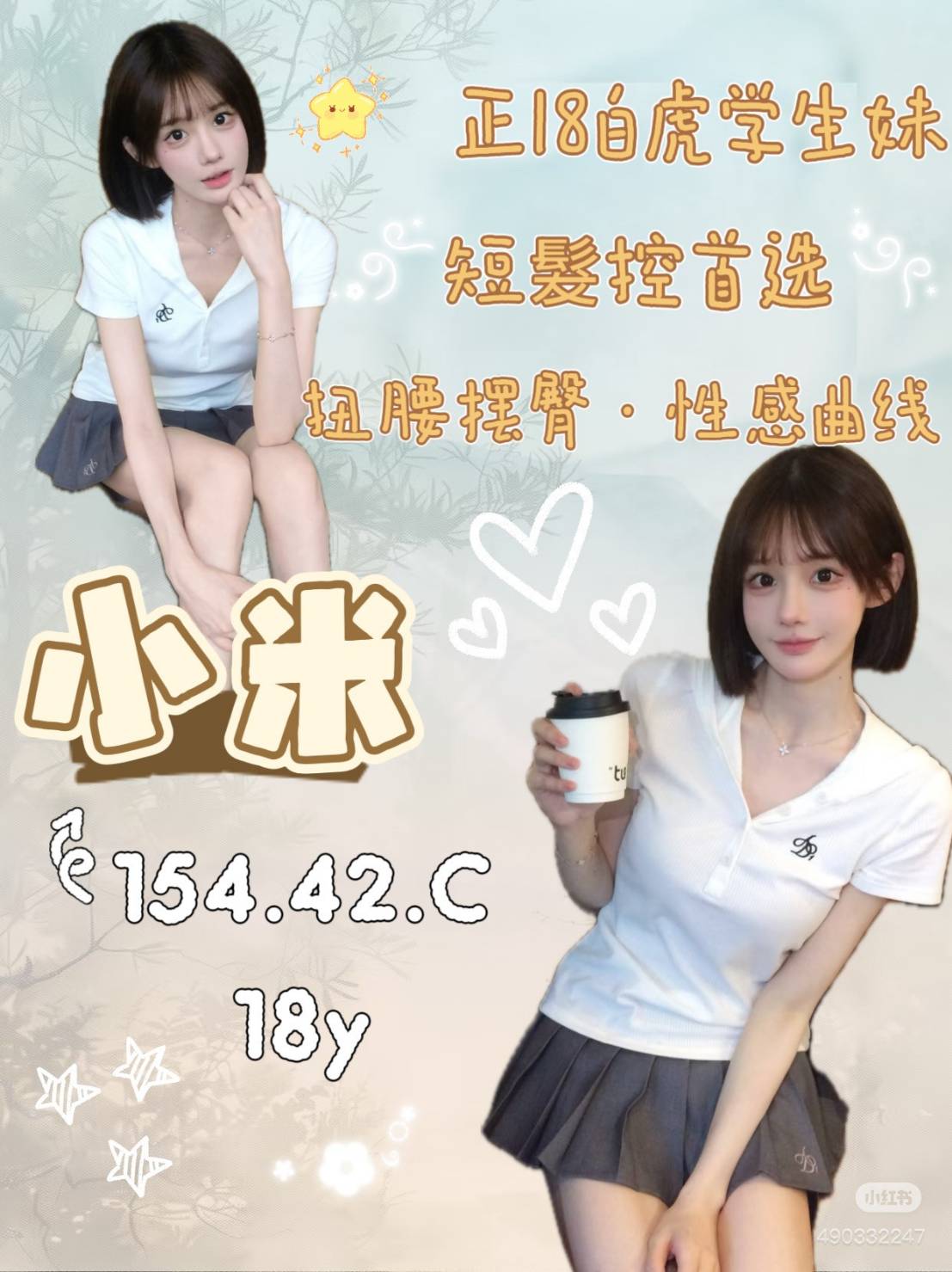 新屋區定點茶/外送茶 古風 170/49/24/34F
